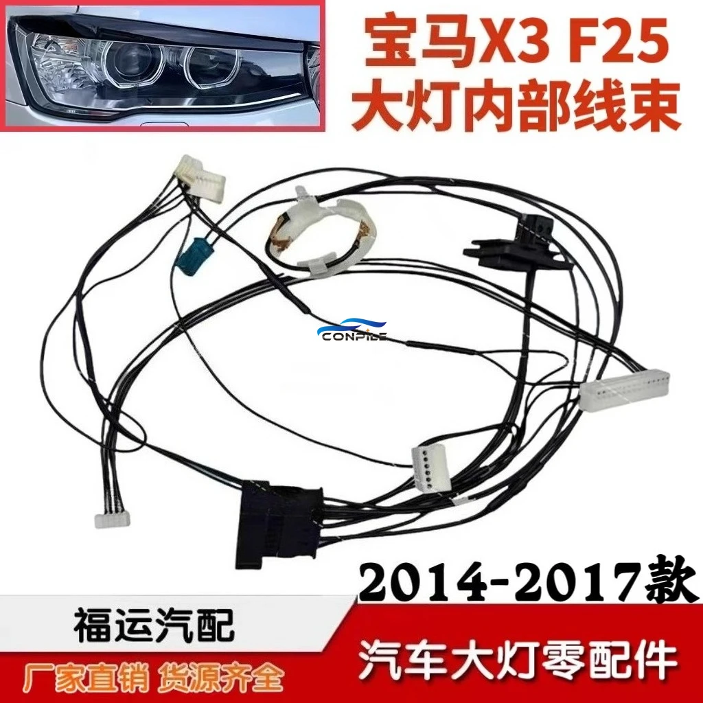 1pc for BMW X3 F25 2014-2017 headlight internal wiring harness F25 wiring group aging special