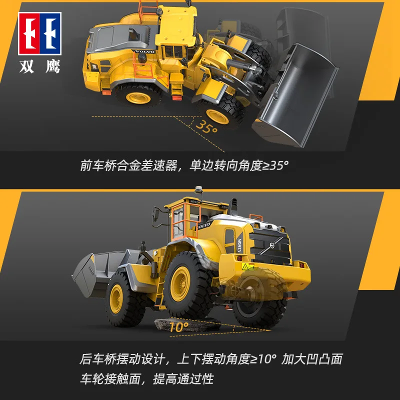 Double Bulldozer E592-003 1/16 RC Alloy Loader Truck Engineering Earth mover Construction Giant Shovel Bulldozer