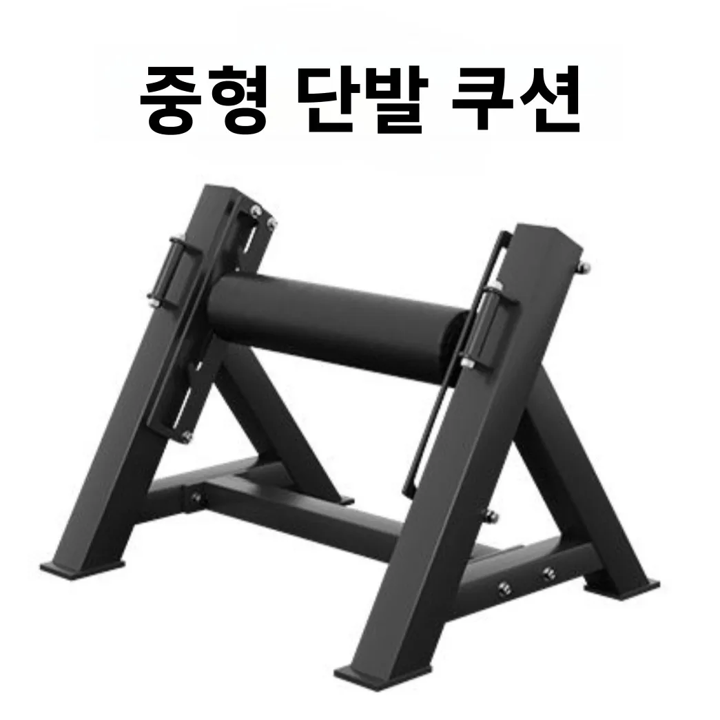 bulgarian-split-squat-stand-leg-press-exercise-deep-squat-rack-hip-raise-butt-lift-balance-stability-small-medium-fitness-equ