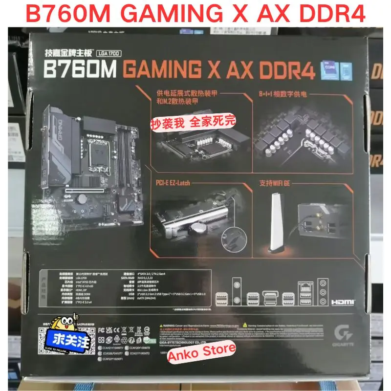 Brand-new  B760M GAMING X AX DDR4 motherboard