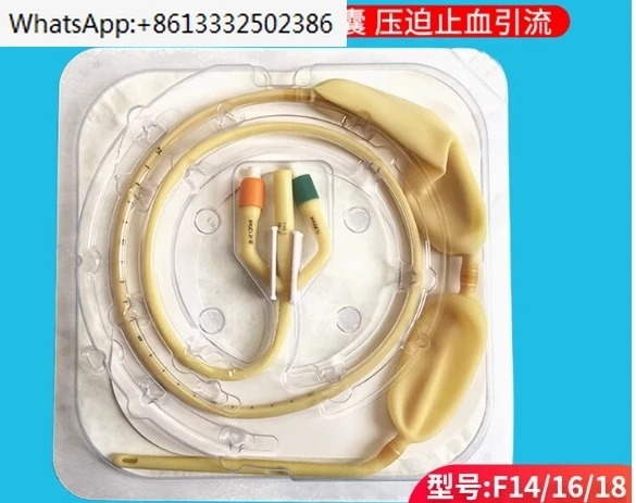 Stomach Tube Sengstaken-blakemore 14 Fr 16 Fr 18Fr  100% Medical Latex Polymer Gastric Tube