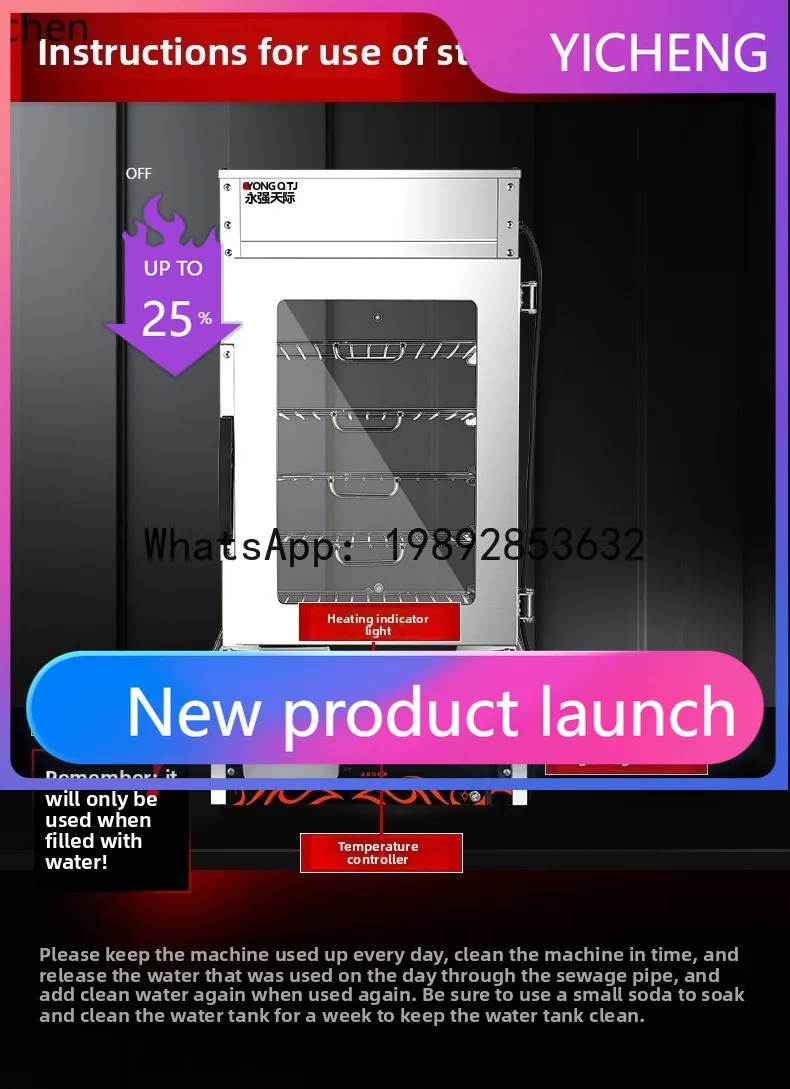 

S7 steamer Commercial steamed buns machine Convenience store Electric glass insulation display cabinet Steamer