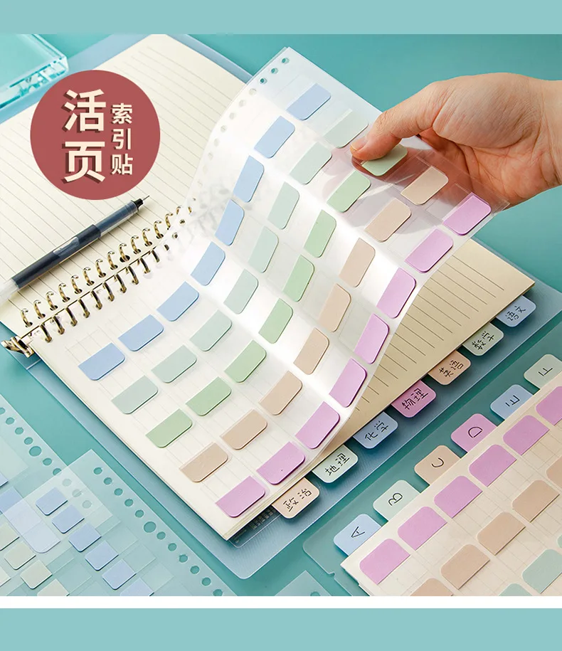 4 Stück A5 B5 transparente Haftnotizen, selbstklebende Lesezeichen, Anmerkungen, Lesebuch, transparente Registerkarte, Kawaii, niedlich, Würste – Detail 4