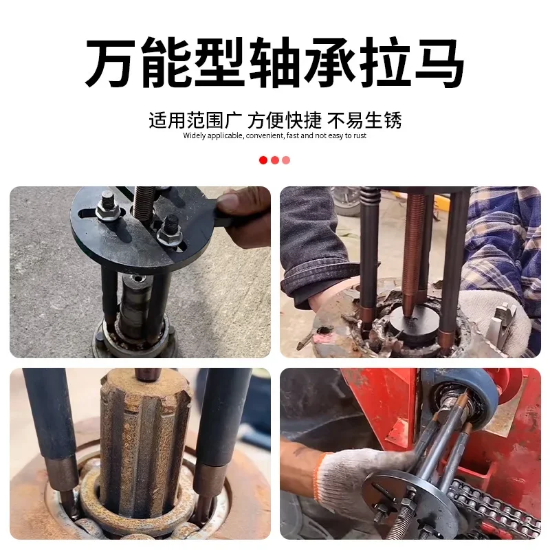 New Three-Jaw Pulle… - image