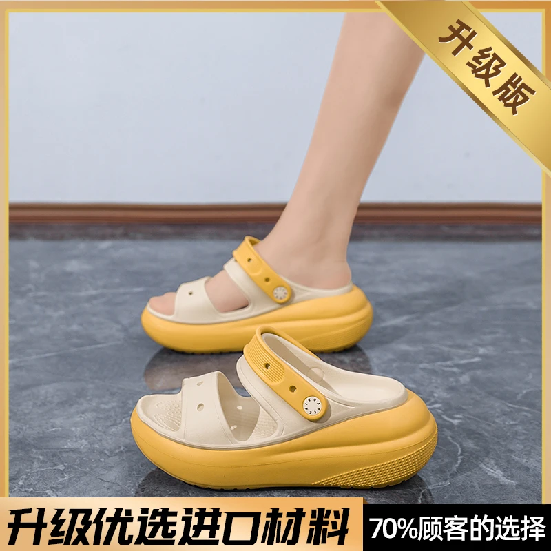 Yellow [upgraded version]
