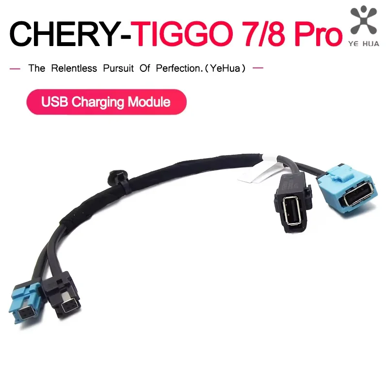 

Для Chery Tiggo 7 8 Pro 2021-220 Автомобильный USB-кабель для зарядки, жгут проводов, оригинальные заводские автомобильные детали