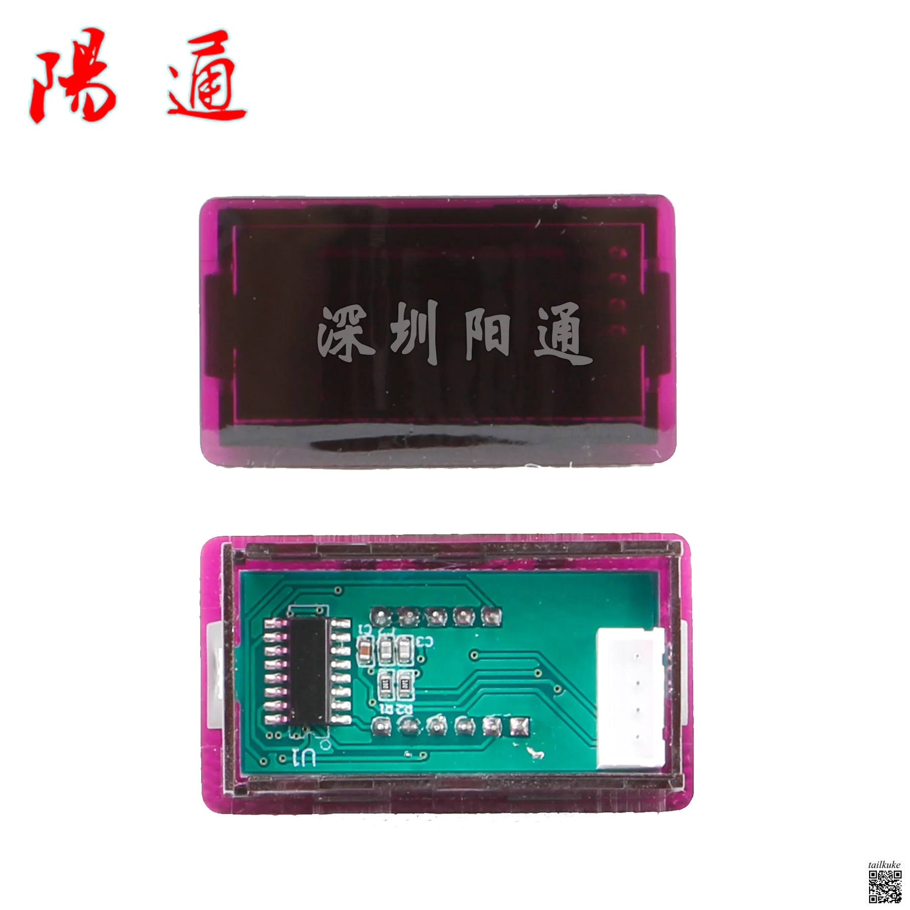 TM1650 Digital Display Ammeter for Welding Machines, Universal Power Supply Meter