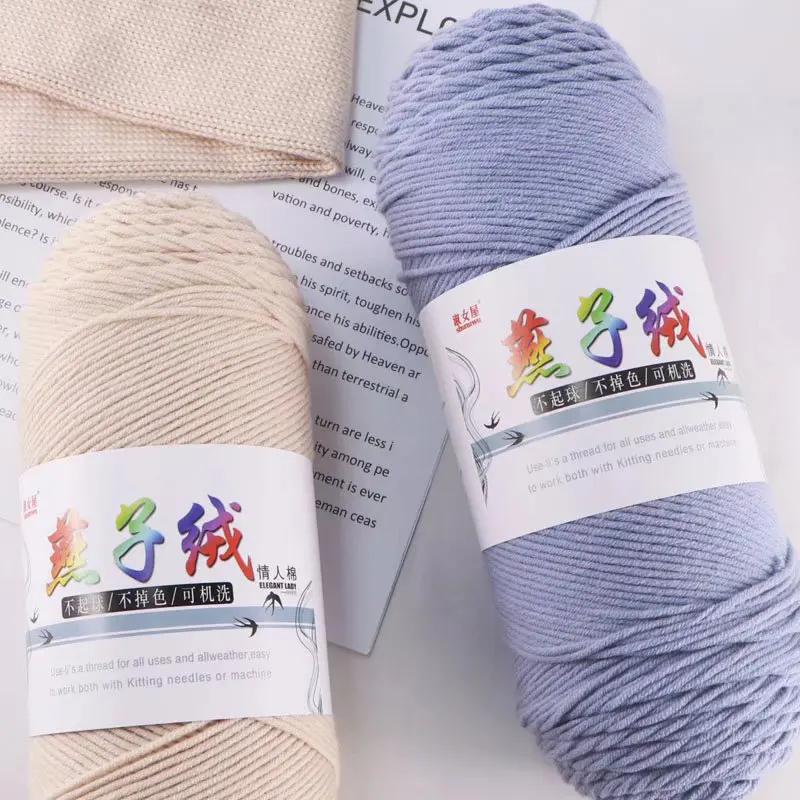 2Pcs/Lot Hand knitting Milk Cotton Yarn Super Soft  Crochet knit line Blankets sweater hat shoe Crocheting amigurumi thread