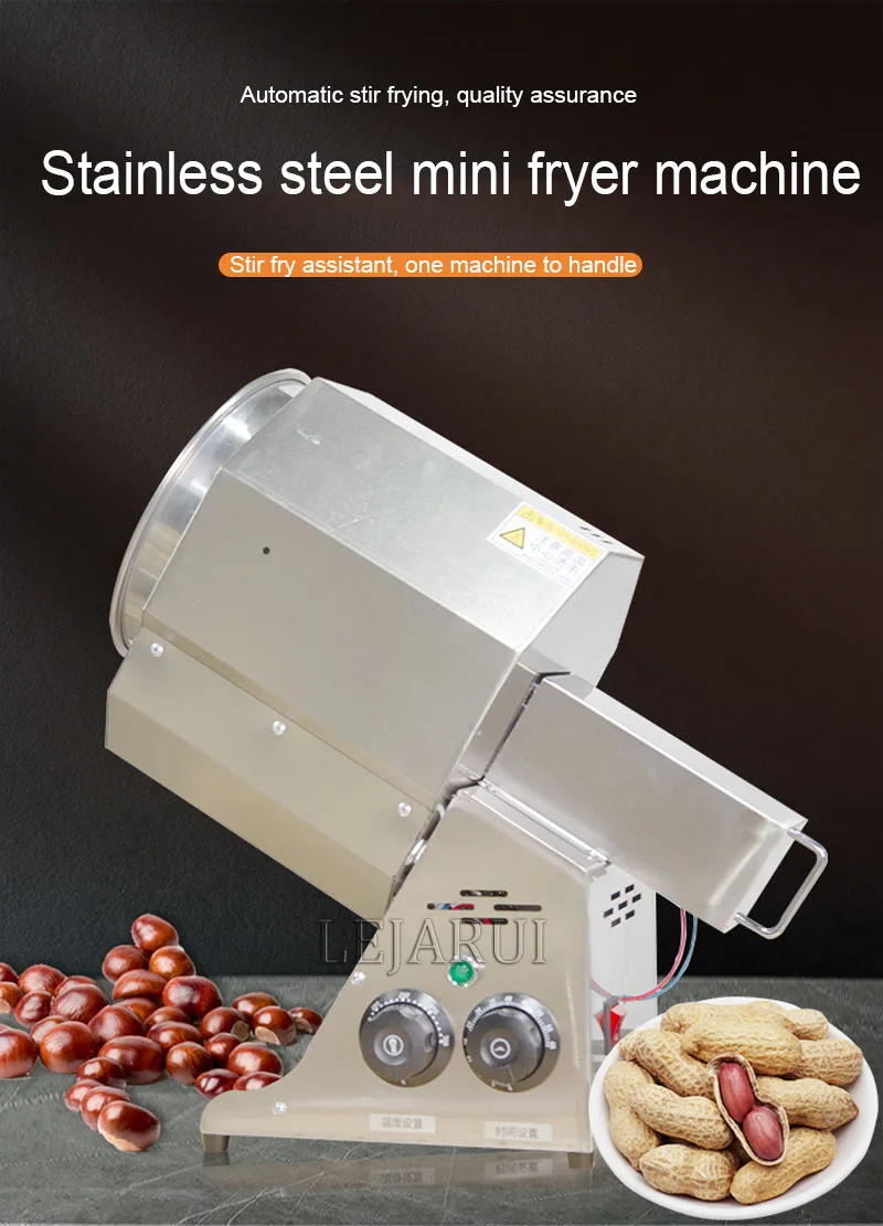 Electric Household Nut Roasting Machine,Grains Roaster Machine, Sesame Sunflower Seeds Baking Machine