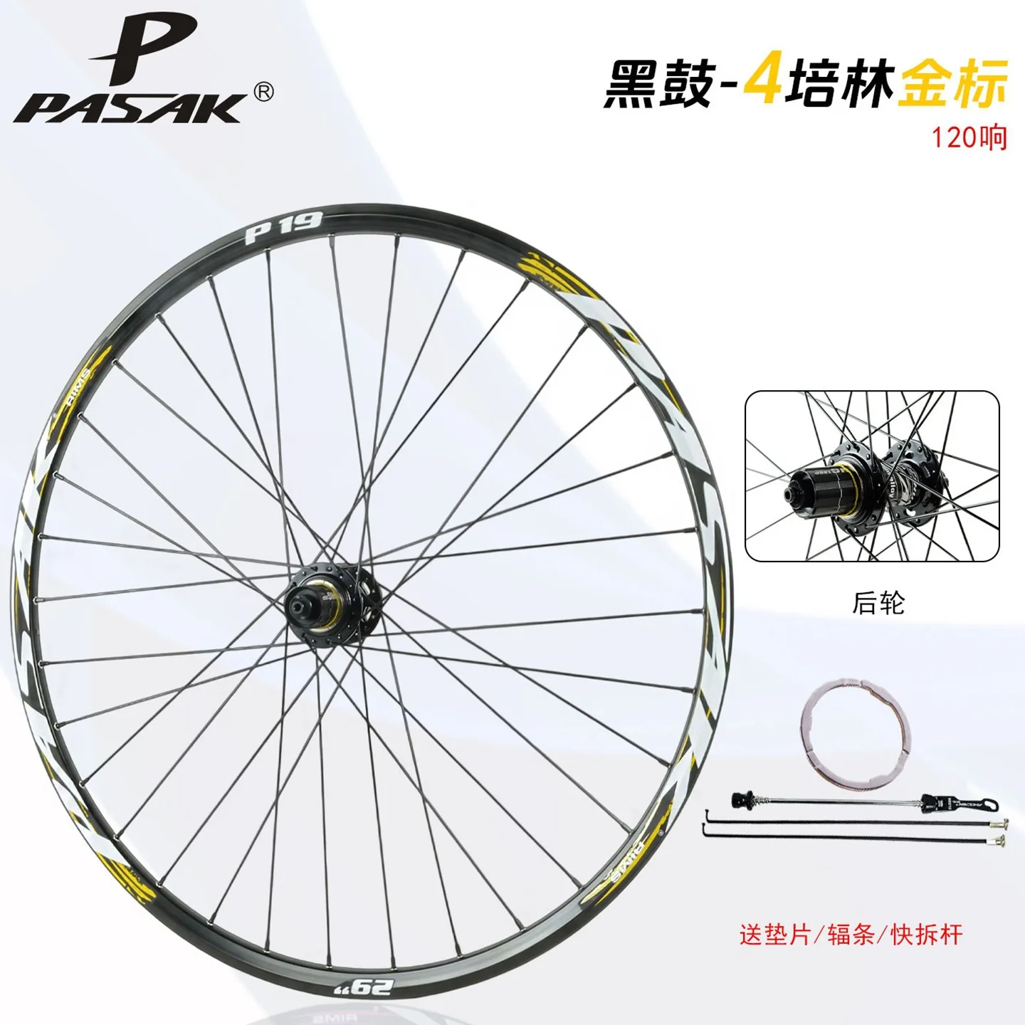 Pasak Mtb Rear Wheel 29 27.5 26 Cassette HG/XD/MS 12S Flywheel Disc Brake 6 Bolts 32 Holes Sealed Bearing Mountain Bicycle Wheel