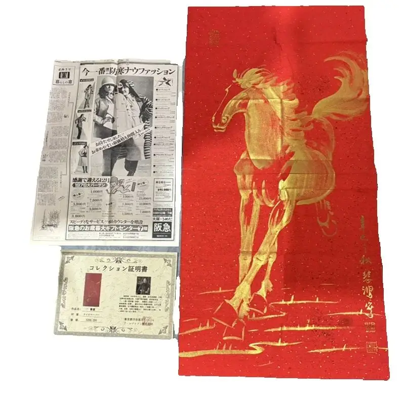 Xu Beihong's Hand-D… - image