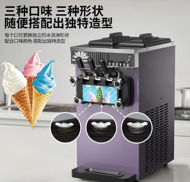 3.5L Desktop Heladera Eléctrica 3.5L Maquina Para Hacer Helados Niños High Efficiency Ice Cream Maker