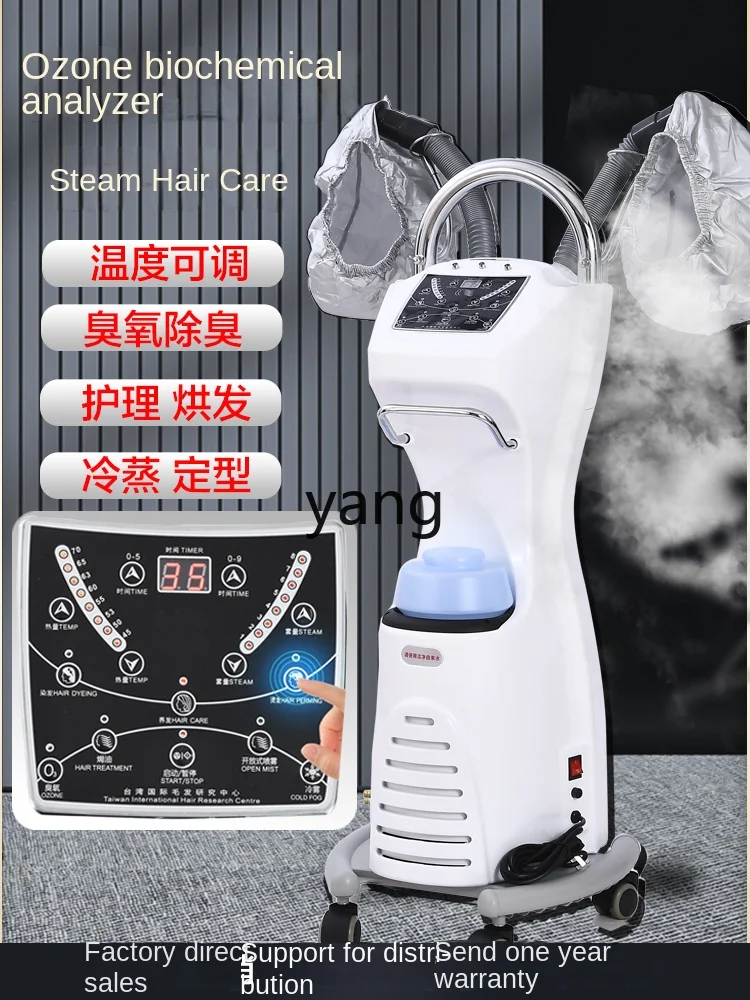 Yjq Care Oil Treatment Machine Hair Salon Active Oxygen Ozone Hair Growth Device Barber Shop Household Cold Mist Steam Machine