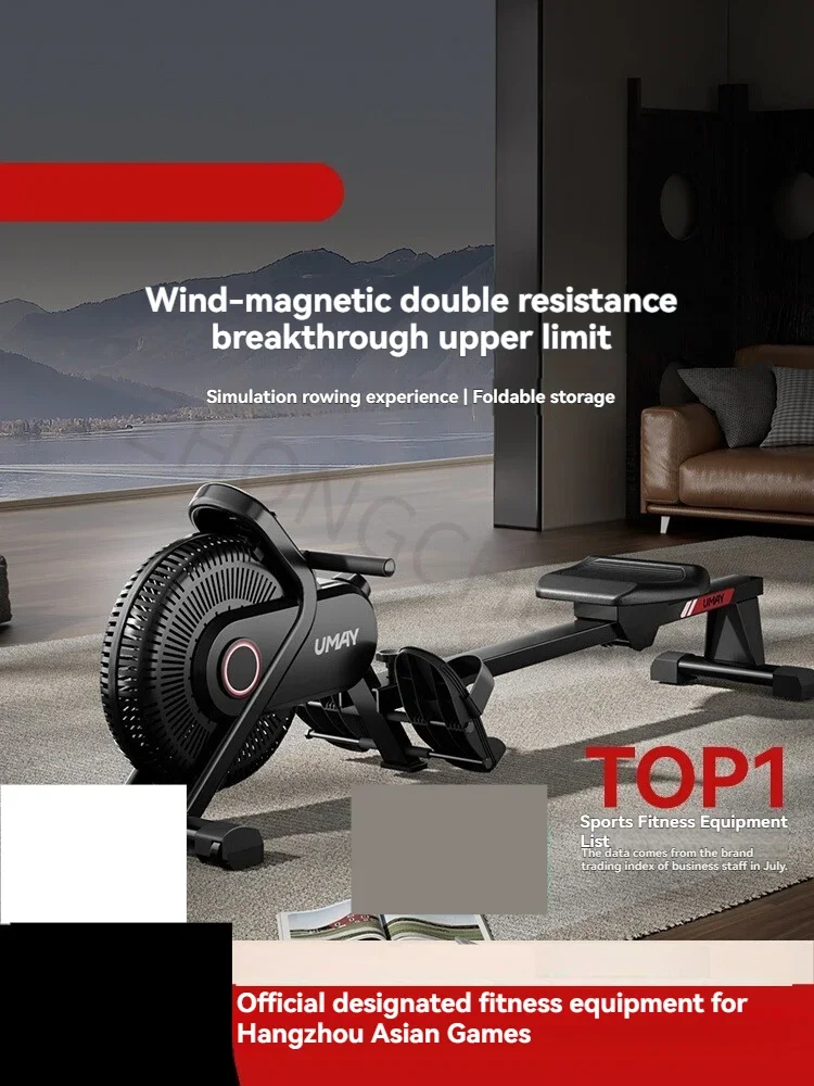 

Складной гребной тренажер, оборудование для фитнеса, домашнее использование, ветровое и магнитное двойное сопротивление, бесшумный тренажер для гребли в помещении W1