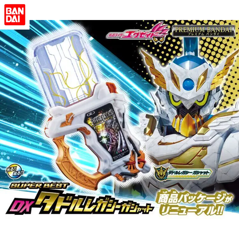 

Bandai SBDX Kamen Rider EX-AID Brave Level 100 Final Saint Legacy Gashacon Bugvisor II