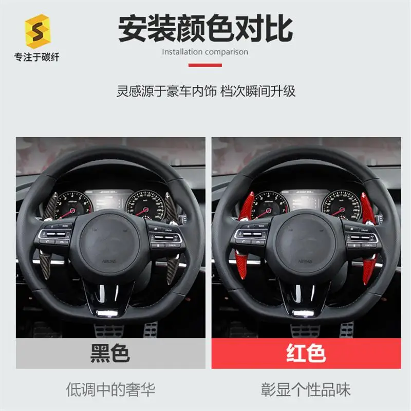 لكيا ستينغر GT GT2 GTS GT-Line 2018 2019 2020 2021 2022 تمديد عجلة القيادة التحول المجاذيف ألياف الكربون الملحقات