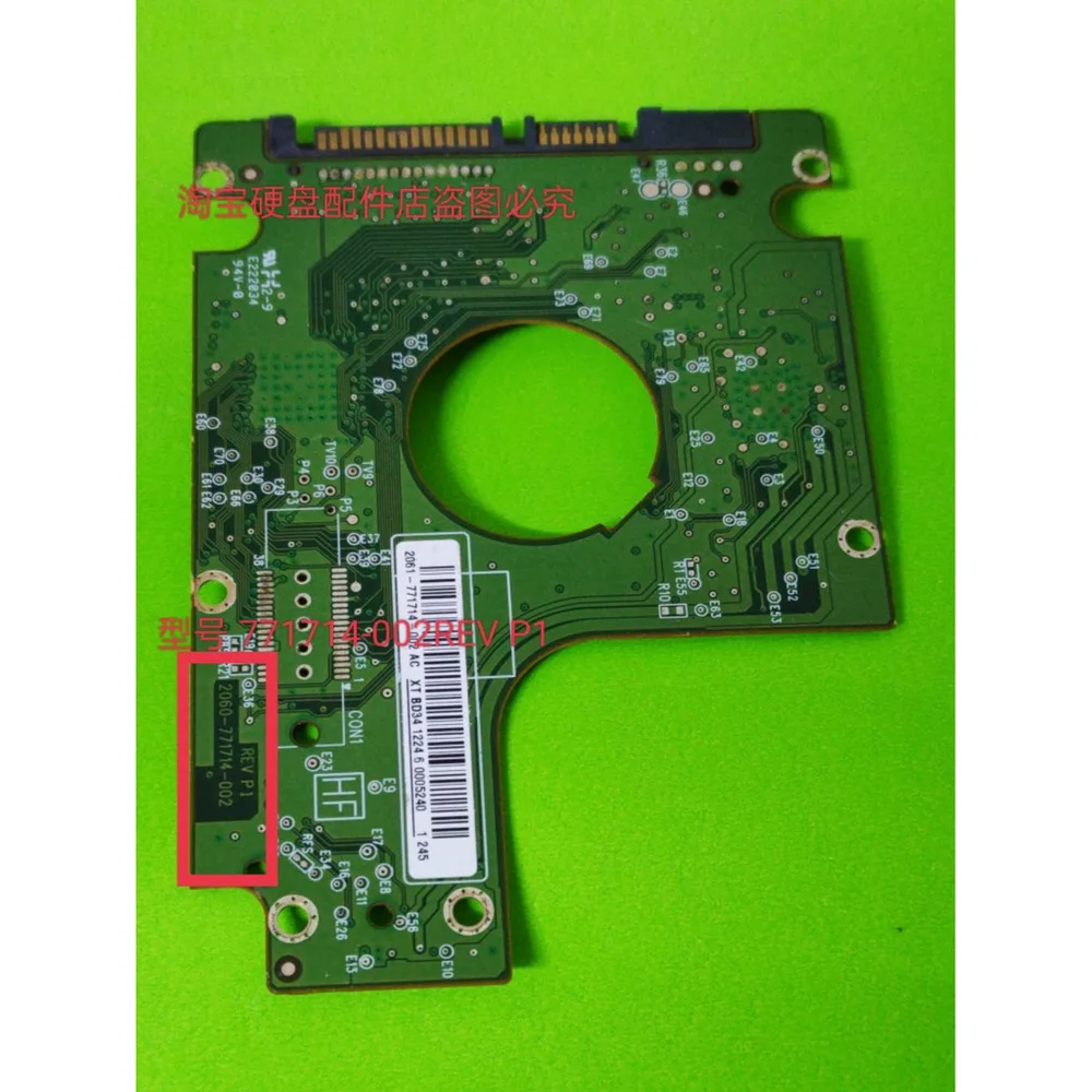 Notebook Circuit Board 2060 771714 002REV 701609 000 REV P1