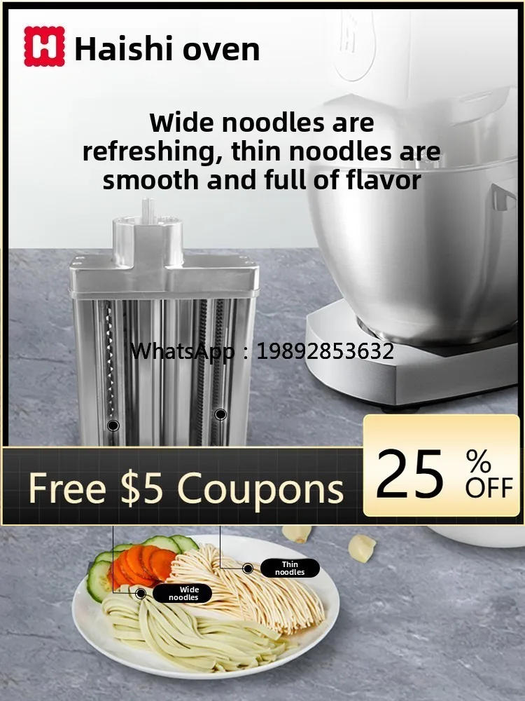 

ZZ Chef Mechanism Noodle Accessories Pressing Noodles Thick Noodles Thin Noodles M5/M5Max/M9 Special