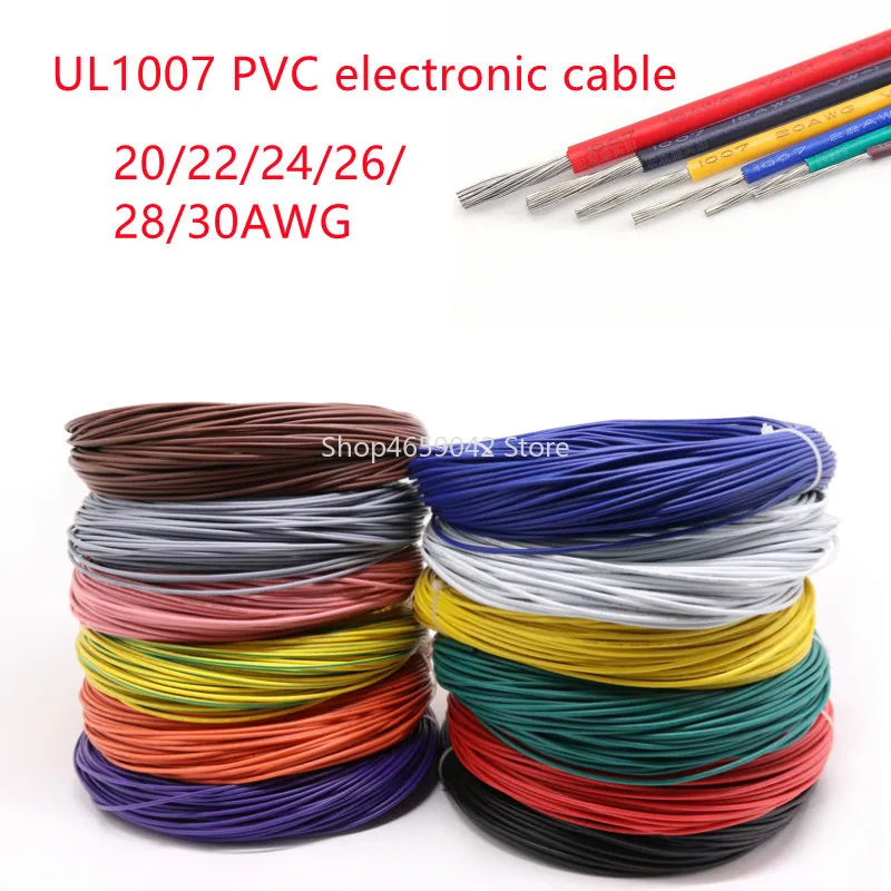 20Meters 30 28 26 24 22 20 AWG UL1007 Electric Wire PVC Insulated Tinned Copper Cable LED Lamp Lighting Line 300V