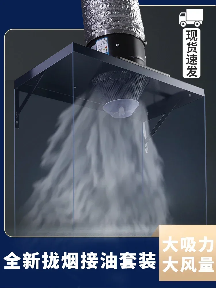 Grande exaustor de fumaça de sucção, Capa simples para cozinha doméstica, Poderoso exaustor, Ventilador de ventilação