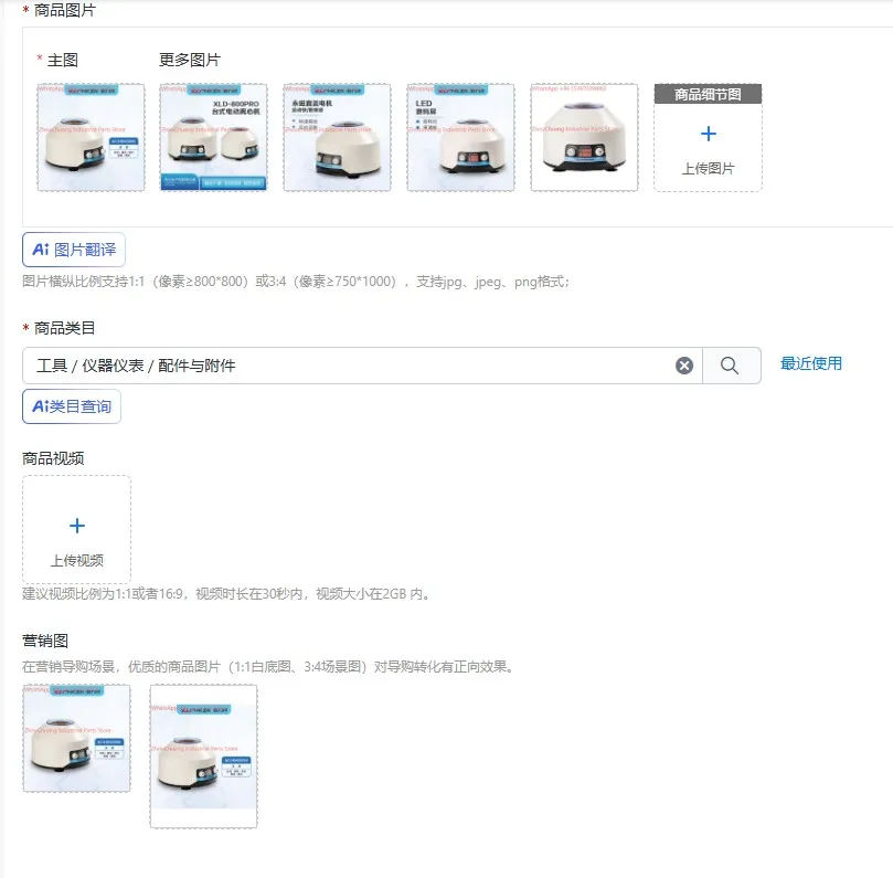 800PRO Laboratory Electric Centrifuge Low Speed Beauty PRP Serum Separation Mini Centrifuge