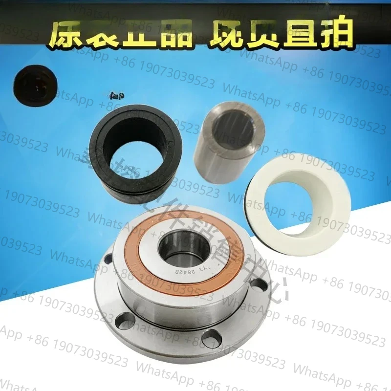 

Numerical control machine tool bearing cartridge modification kit 32mm big end bearing seat 93-2901 screw big end bearing seat