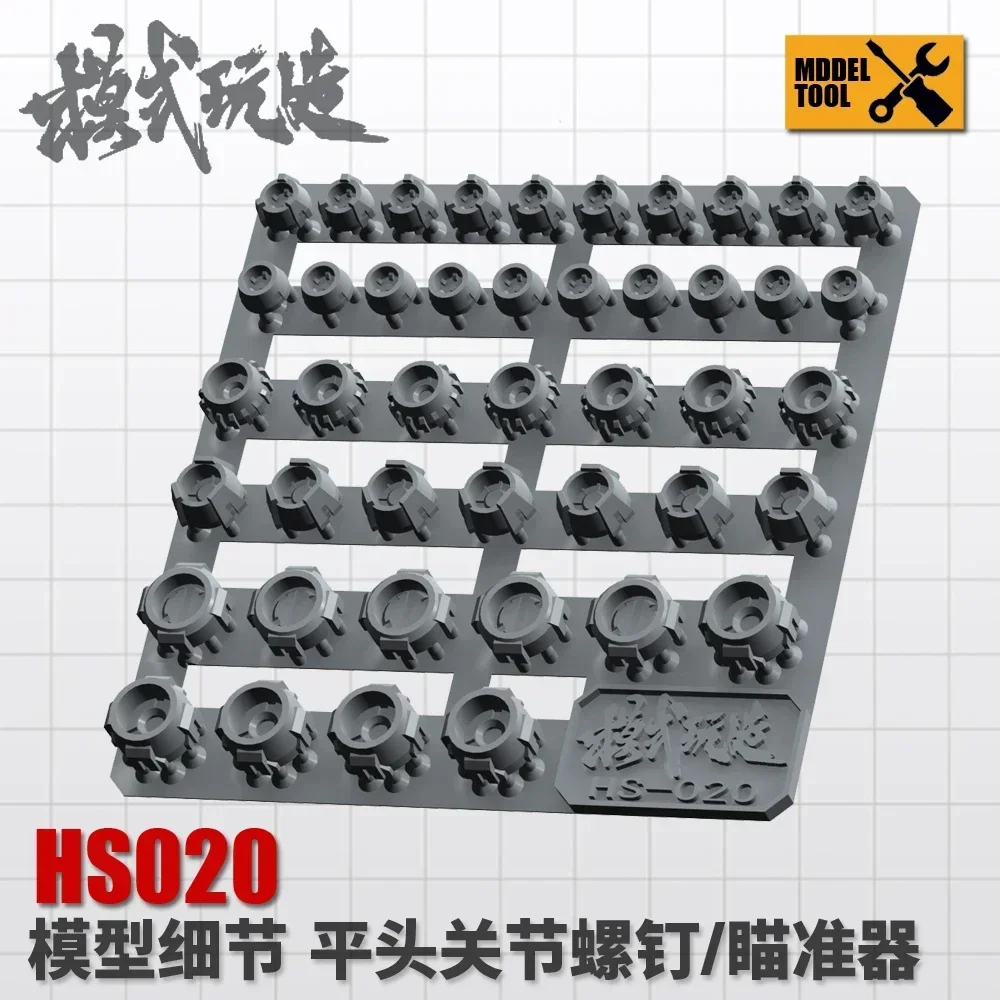 MSWZ HS019-HS024 Modell-DIY-Zubehör: Kunststoffpanzerungsdetails, Modifikation und Transformationsteile (Modellbauwerkzeuge)