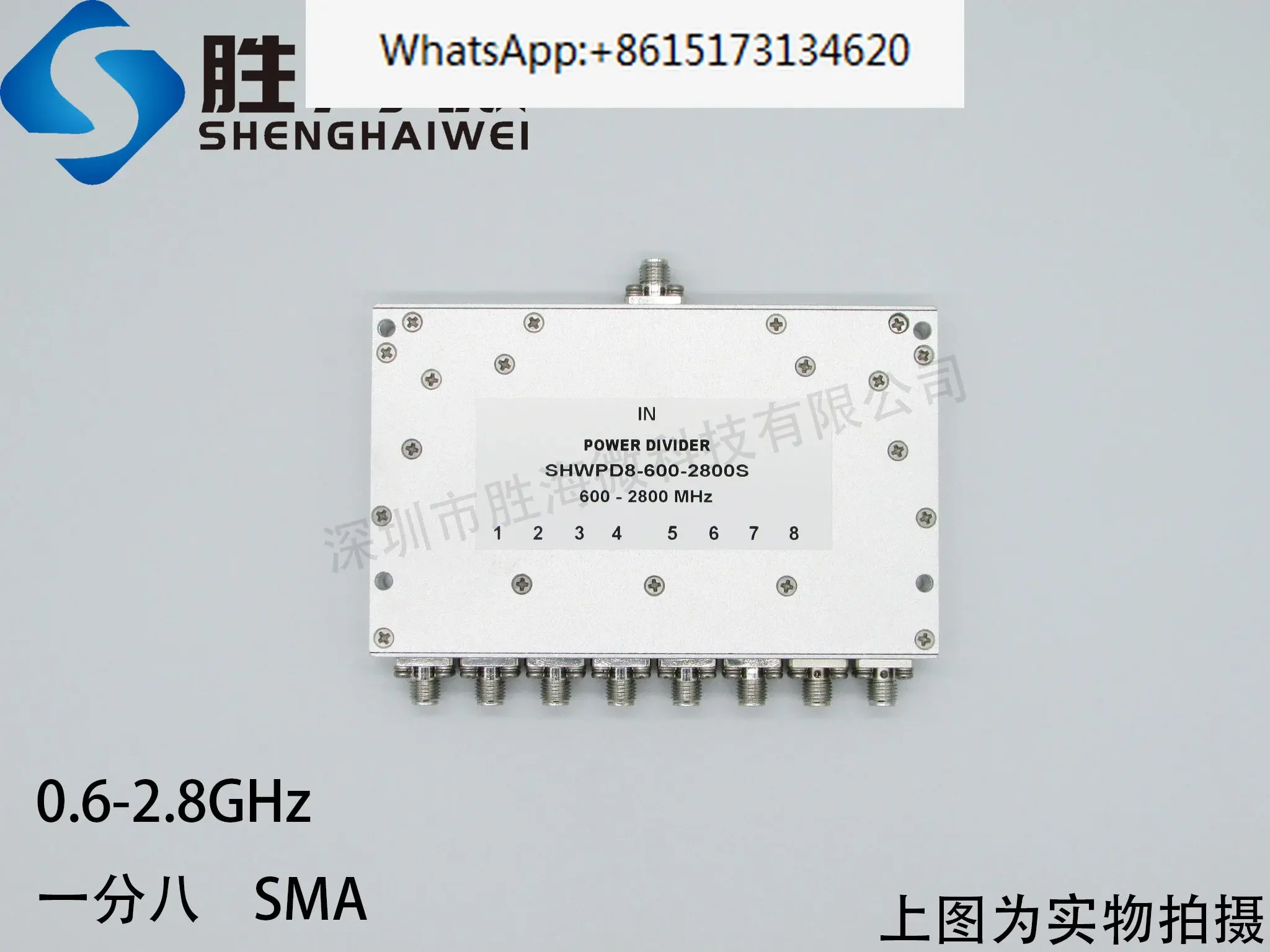 SHWPD8-600-2800S 600-2800MHz One in Eight SMA RF Microwave Coaxial Power Divider