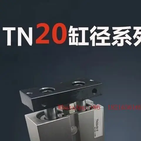 

Небольшой двухштоковый пневматический цилиндр с двойным валом TDA/TN20 * 10/15/20/25/30/40/50/60/75/100S, прямые продажи с завода