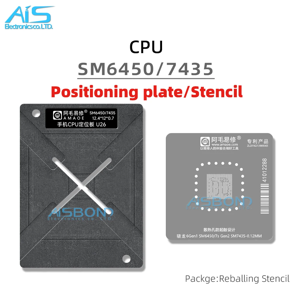 

U26 BGA Reballing Stencil Template Station Kit для Snapdragon 6Gen1 7sGen2 SM7435 SM6450 Пластина для позиционирования процессора