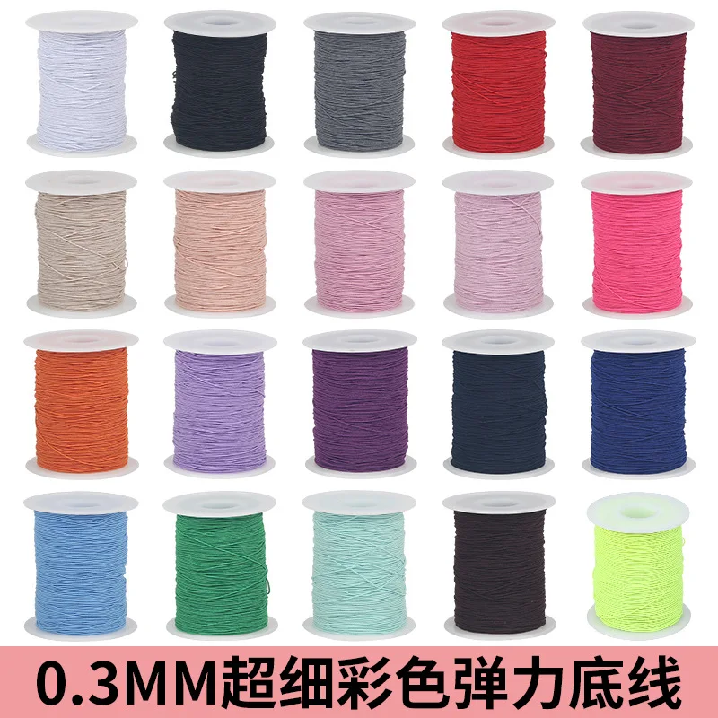 0.3mm ultra-fine elastic thread ultra-fine spandex sewing machine bottom thread elastic round thin rubber band