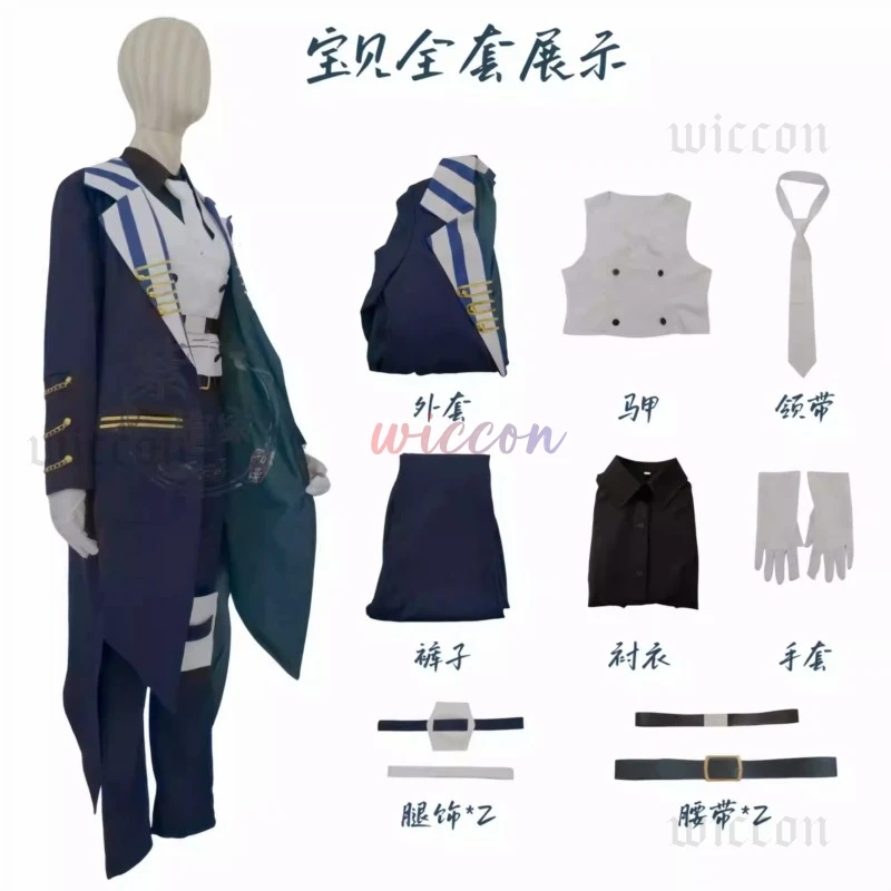 لعبة الشيطان بتلر باستيان كيلي أزياء تنكرية باستيان زي موحد شعر مستعار سهرة للهالوين كرنفال لعب الأدوار للرجال