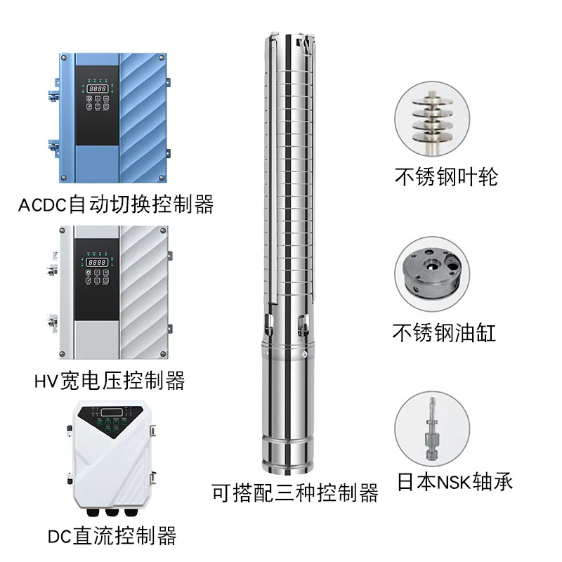 48-72V Universal Stainless Steel Mainstream DC DC Brushless Controller Deep Water Deep Well Pumping Solar Water Pump