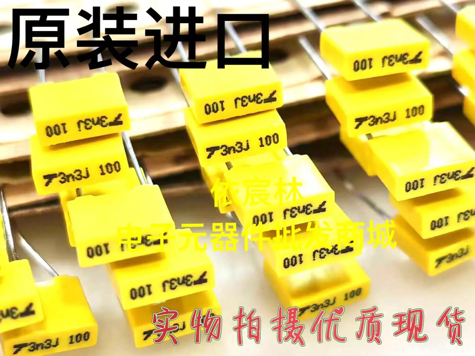 10PCS Newly imported original TPC 100V332 3n3J 3300PF yellow square CBB correction capacitor 63V