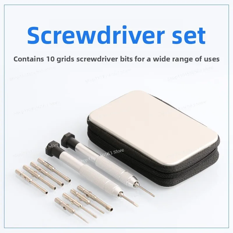 

Комплект для ремонта очков: 2 ручки, 10 сменных бит, набор прецизионных отверток с футляром на молнии