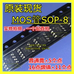 20pcs orginal new NCE40P06S 40P06 SOP8 MOS tube field effect tube