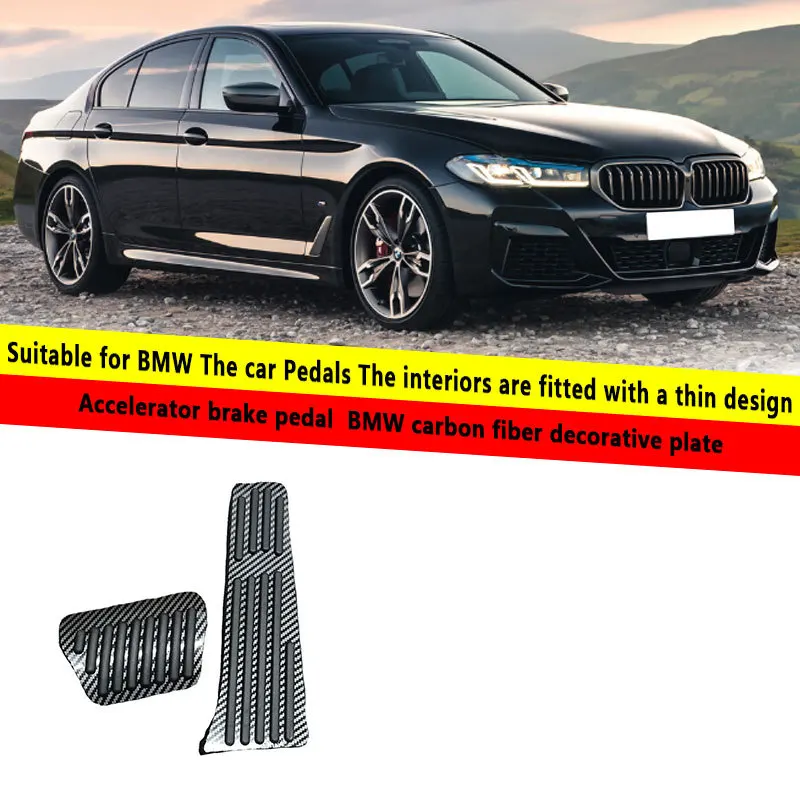 

For BMW car pedal interior modification, thin throttle and brake pedals, BMW carbon fiber decorative panel
