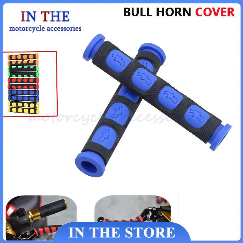 Universal Motorcycle Handlebar Brake Handle Soft Sleeve Anti-Slip Cover Bike Protective Clutch Lever Equipments Accessories