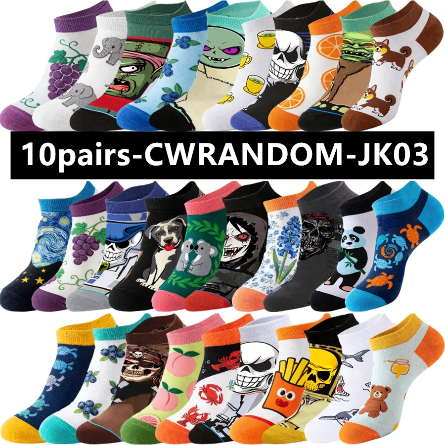 

10pairs Casual Crew Socks Men Women Anime Cartoon Hip Hop Street Fashion Funny Novelty Socks