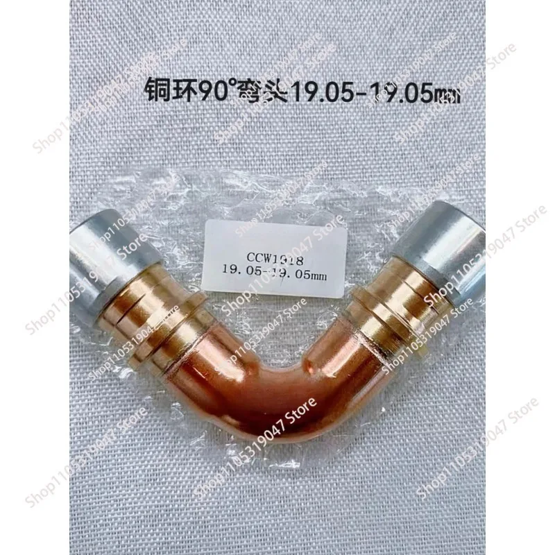 

90 ° Угловой соединитель для многопроводного подключения центрального кондиционера без сварки и зажимного кольца