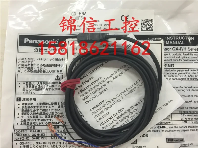 GX-F6A 100% Baru dan Asli