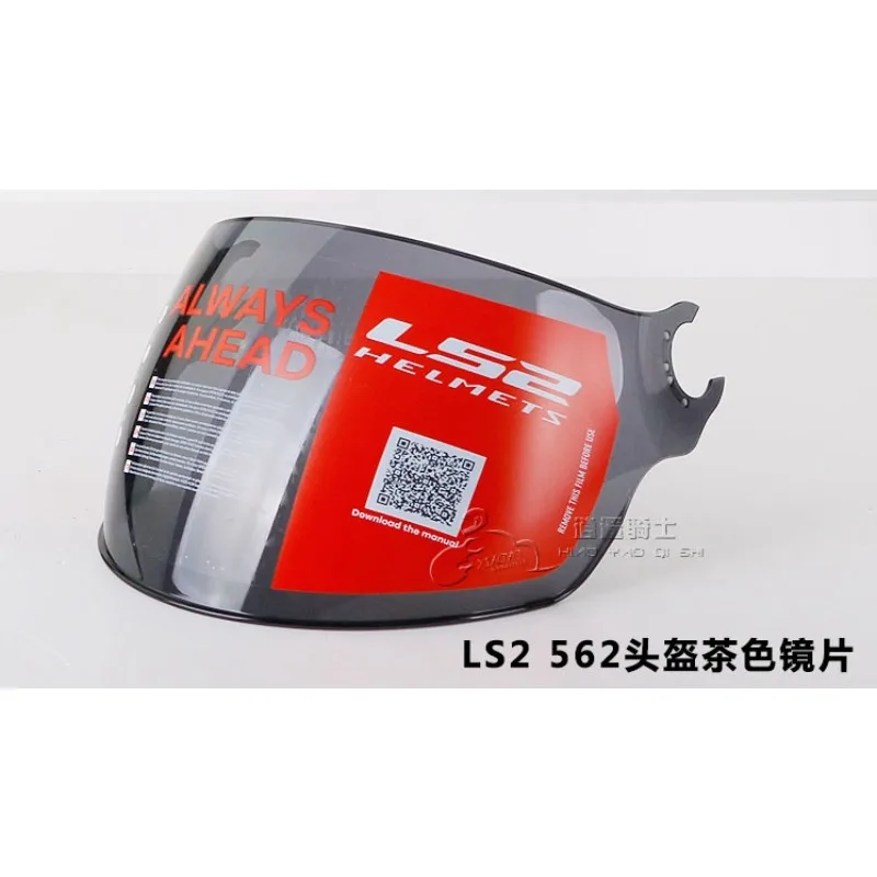 Viseira de capacete de motocicleta LS2 OF562 Acessórios para lentes de capacete