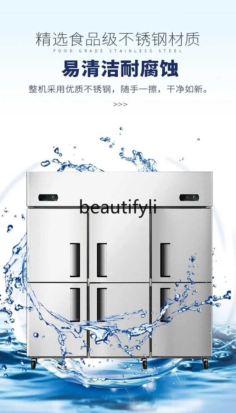 

H New atmospheric, commercial kitchen cabinets, large commercial refrigeration six doors