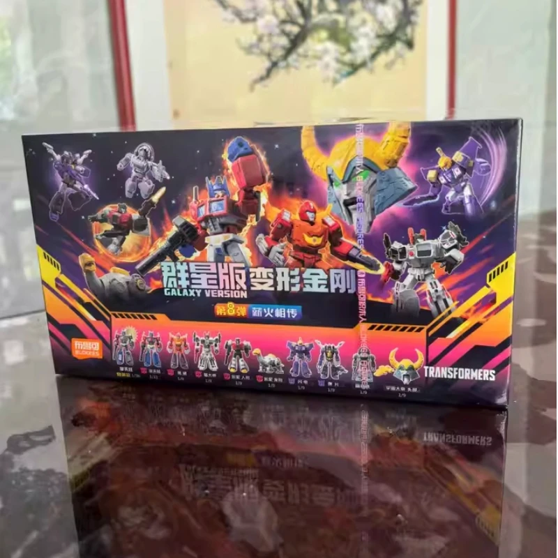 

New Blokees Transformers One Galaxy Version 8 Blind Box Unicron Optimus Prime Metroplex Gnaw Hot Rod Assembled Movable Models