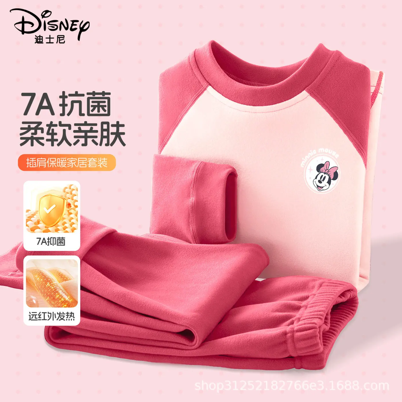 طقم بيجامة ديزني كيدز 7A مضاد للبكتيريا - ملابس داخلية حرارية قطن 100% للأولاد والبنات، ملابس مريحة مكونة من قطعتين #6