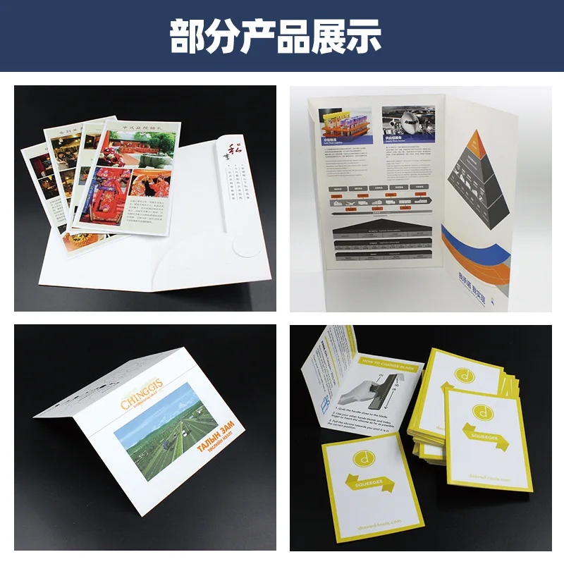 Пользовательский. Печать рекламных альбомов Введение компании Брошюра Складная страница Руководство по производству Английская страница брошюр предприятия