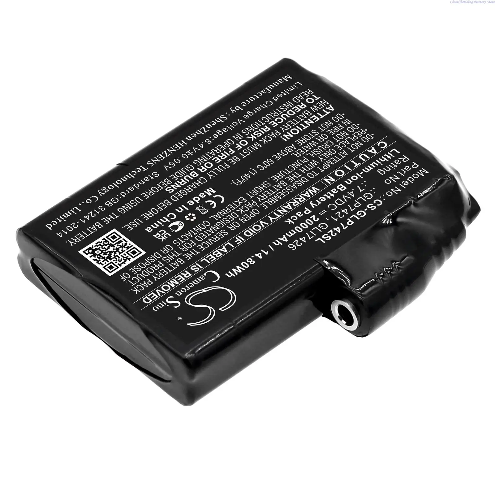 

2025 100% NEW 2000mAh Mobile Warming Battery GLP7421 for Glovii Universal Gloves,GXR,GXB,GJ1,GJ1G,GJ1C,GJ1R,GP1,GP1G,GP1C,GP1R