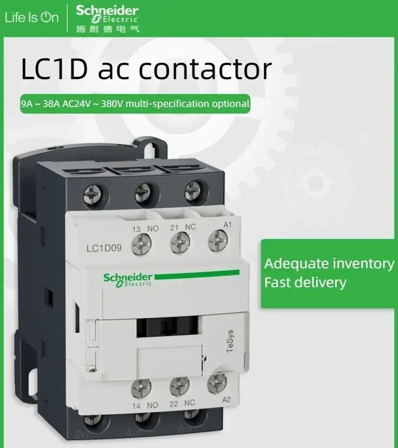 

Schneider contactor AC Three-pole 3 Phase 3-Pole 50/60Hz LC1D09 LC1D18 LC1D25 LC1D32 LC1D38 Coil Voltage 24v 48V 110V 220V 380V