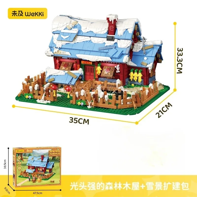 Wekki Boonie Bears Building Blocks Logger Vick Winter Forest Cabin Assembling Street Scene Model Toy Collectible Children's Gift - view 6
