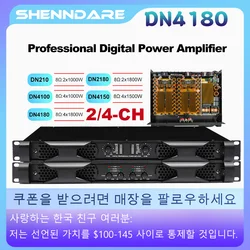 Professional Digital Power Amplifier 4x1800W Class D Audio DJ Pre-Subwoofer Amp 2/4 Channel Line Array Speaker Sound Amplifier